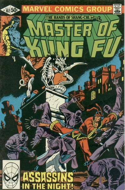 07/81 Master of Kung Fu